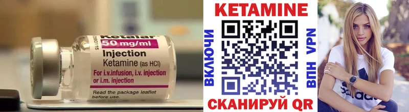 Кетамин ketamine как найти наркотики Карасук