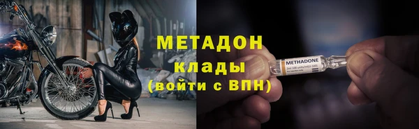 крисы Армянск
