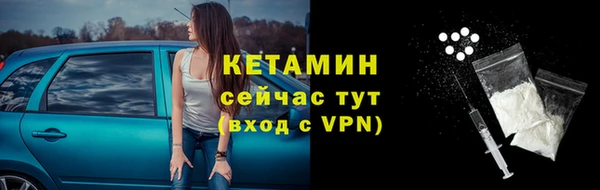 ALPHA-PVP Покровск
