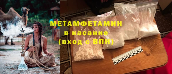 экстази Арсеньев