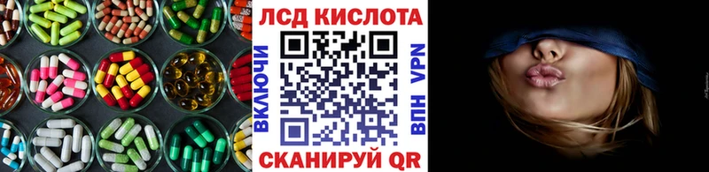 ЛСД экстази ecstasy Карасук